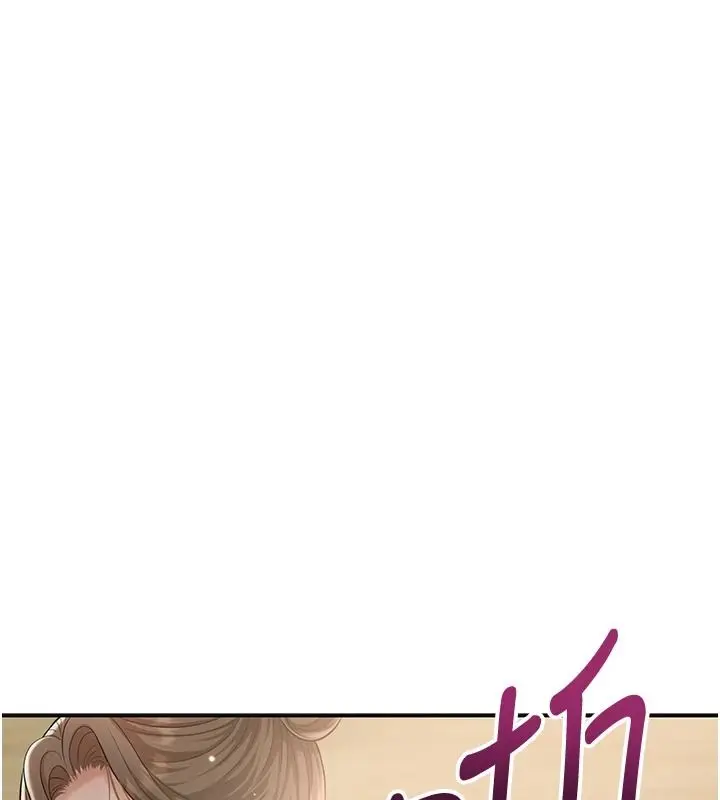 漫画《花容湿色:取花点》第119话第13张图