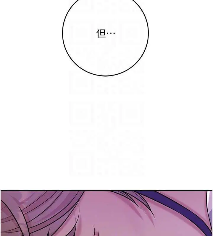 漫画《花容湿色:取花点》第119话第131张图