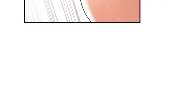 漫画《花容湿色:取花点》第119话第18张图