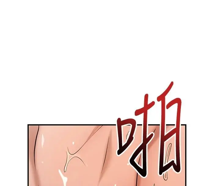 漫画《花容湿色:取花点》第119话第22张图