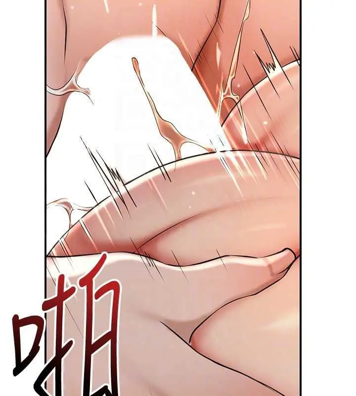 漫画《花容湿色:取花点》第119话第23张图