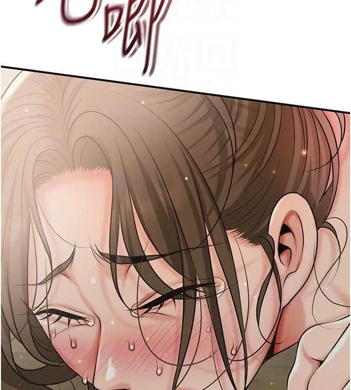 漫画《花容湿色:取花点》第119话第25张图