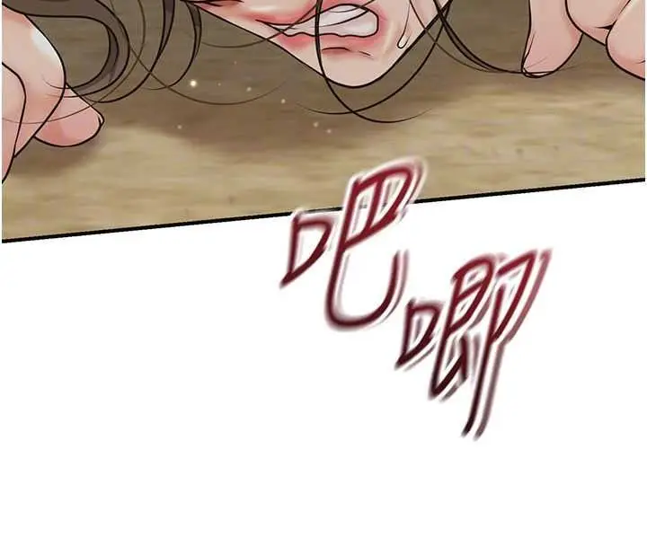 漫画《花容湿色:取花点》第119话第26张图