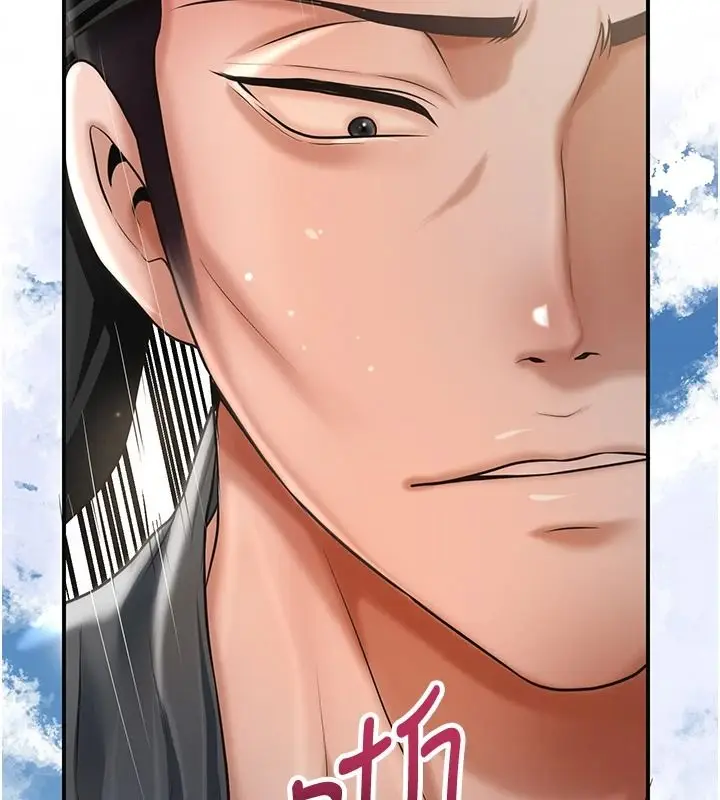 漫画《花容湿色:取花点》第119话第28张图