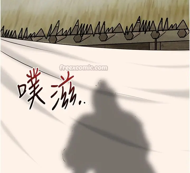 漫画《花容湿色:取花点》第119话第30张图