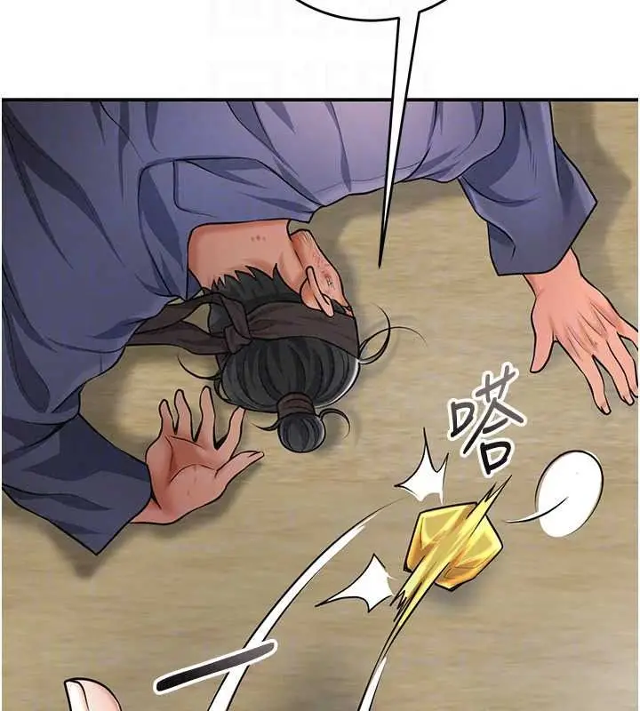 漫画《花容湿色:取花点》第119话第49张图
