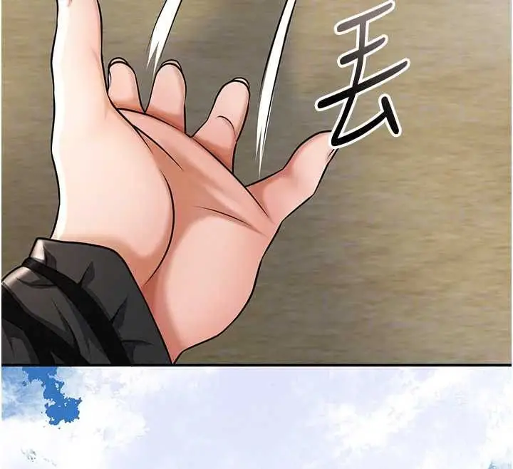 漫画《花容湿色:取花点》第119话第50张图