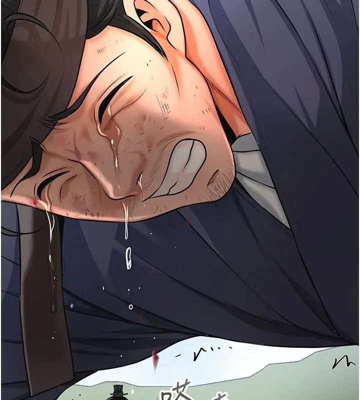 漫画《花容湿色:取花点》第119话第52张图