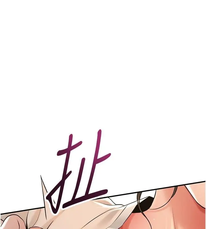 漫画《花容湿色:取花点》第119话第6张图