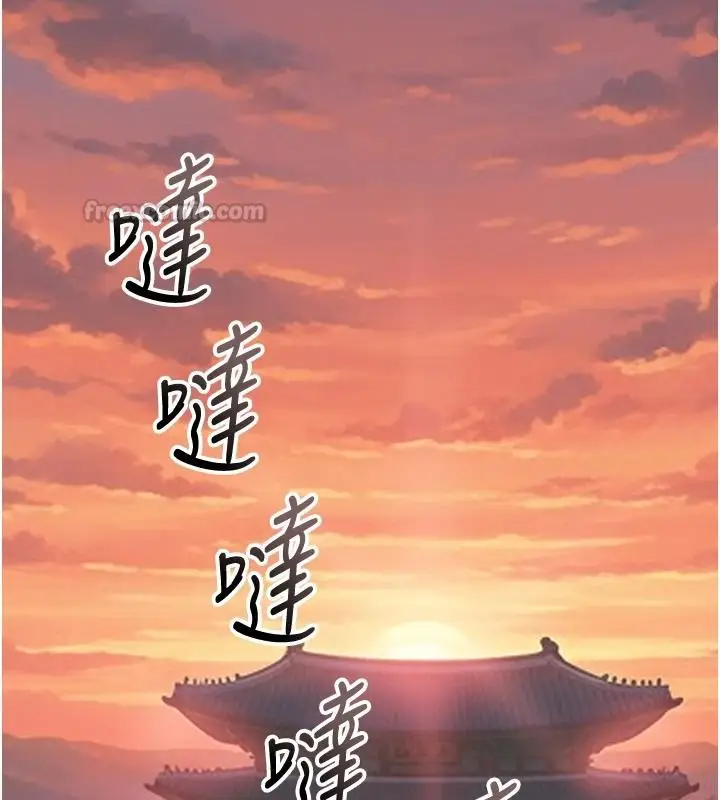 漫画《花容湿色:取花点》第119话第60张图