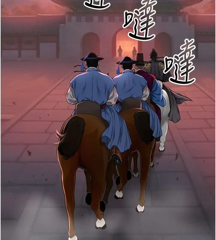 漫画《花容湿色:取花点》第119话第61张图
