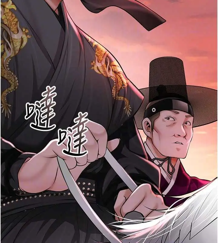 漫画《花容湿色:取花点》第119话第64张图