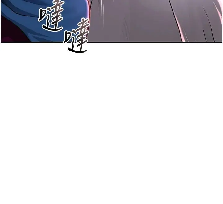 漫画《花容湿色:取花点》第119话第70张图