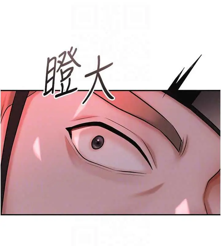 漫画《花容湿色:取花点》第119话第71张图