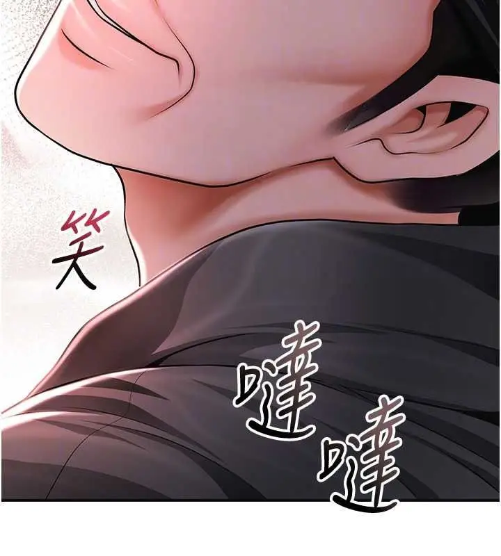 漫画《花容湿色:取花点》第119话第81张图