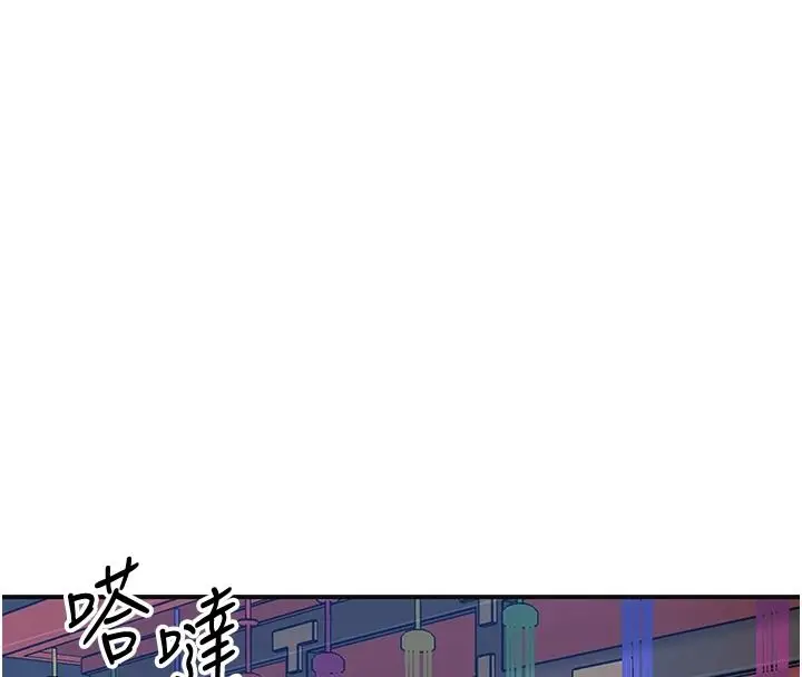 漫画《花容湿色:取花点》第119话第88张图