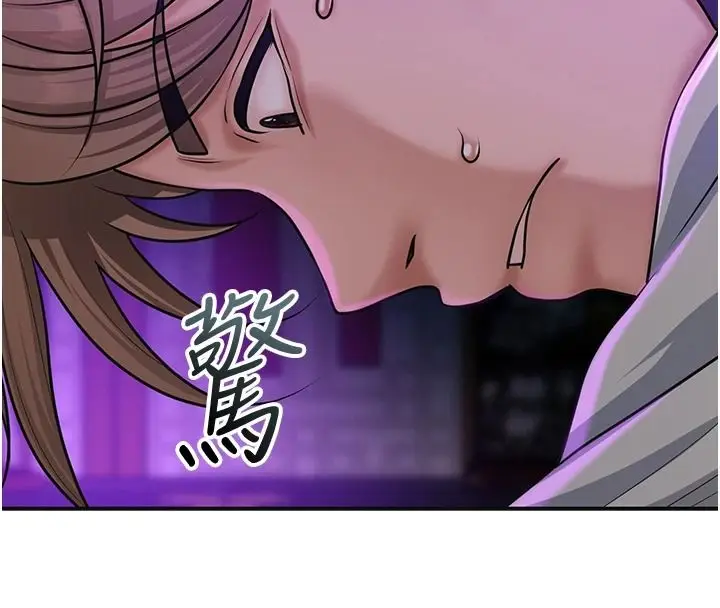 漫画《花容湿色:取花点》第120话第10张图