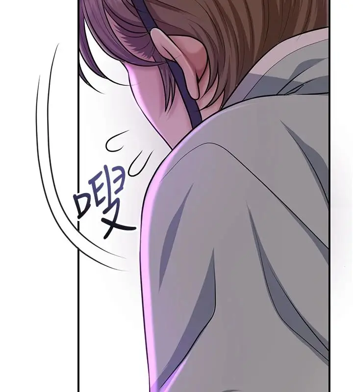 漫画《花容湿色:取花点》第120话第111张图