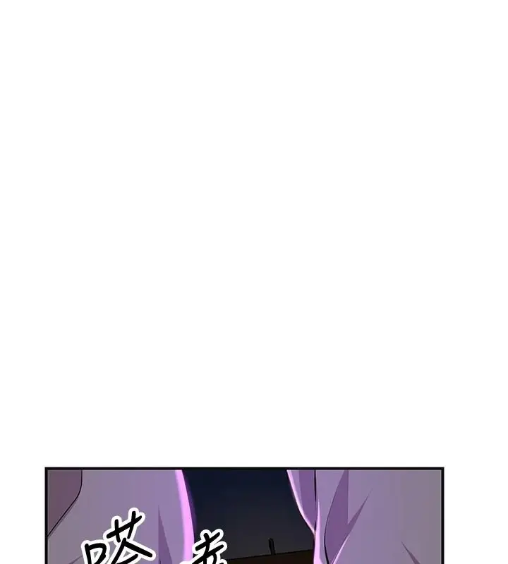漫画《花容湿色:取花点》第120话第19张图