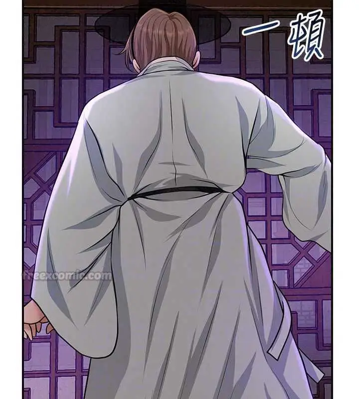 漫画《花容湿色:取花点》第120话第30张图