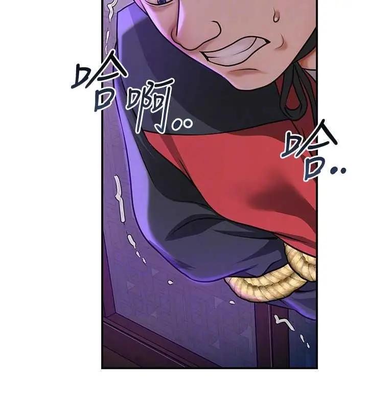 漫画《花容湿色:取花点》第120话第48张图