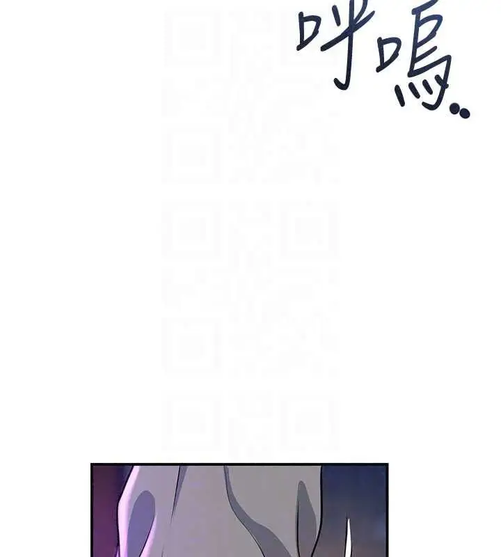 漫画《花容湿色:取花点》第120话第62张图