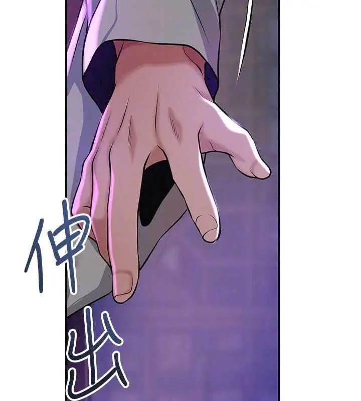 漫画《花容湿色:取花点》第120话第63张图