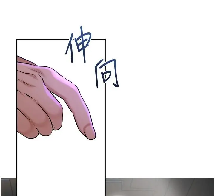 漫画《花容湿色:取花点》第120话第77张图