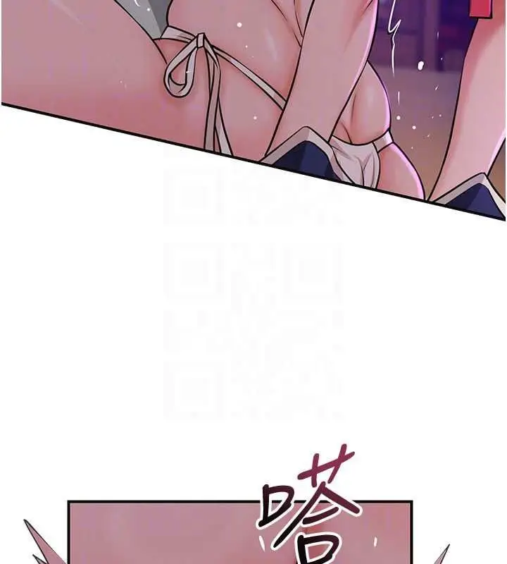 漫画《花容湿色:取花点》第120话第88张图