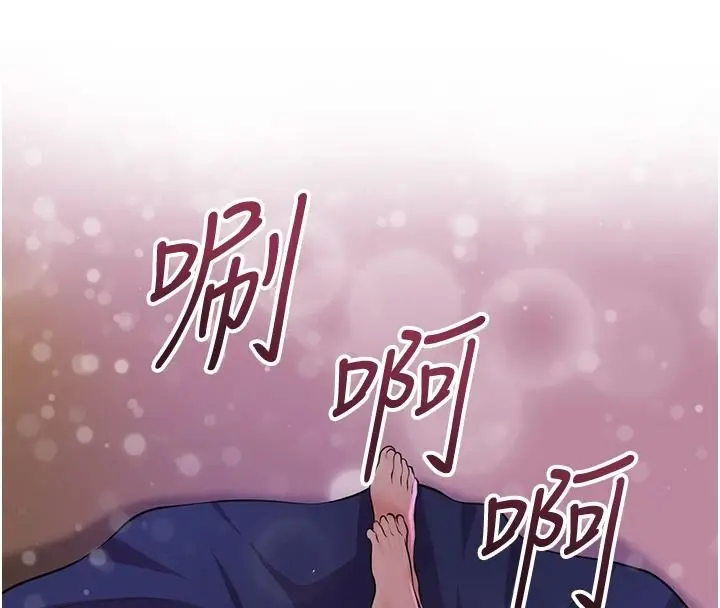 漫画《花容湿色:取花点》第120话第93张图