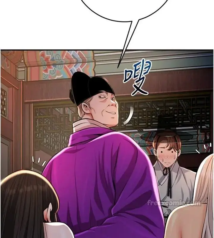 漫画《花容湿色:取花点》第121话第105张图