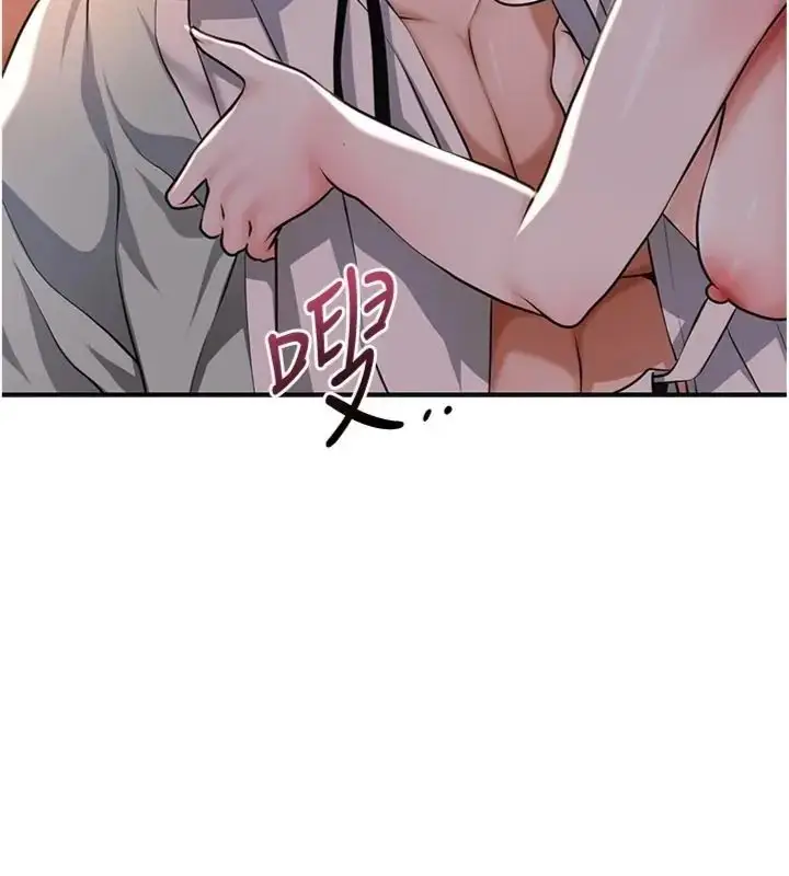 漫画《花容湿色:取花点》第121话第114张图