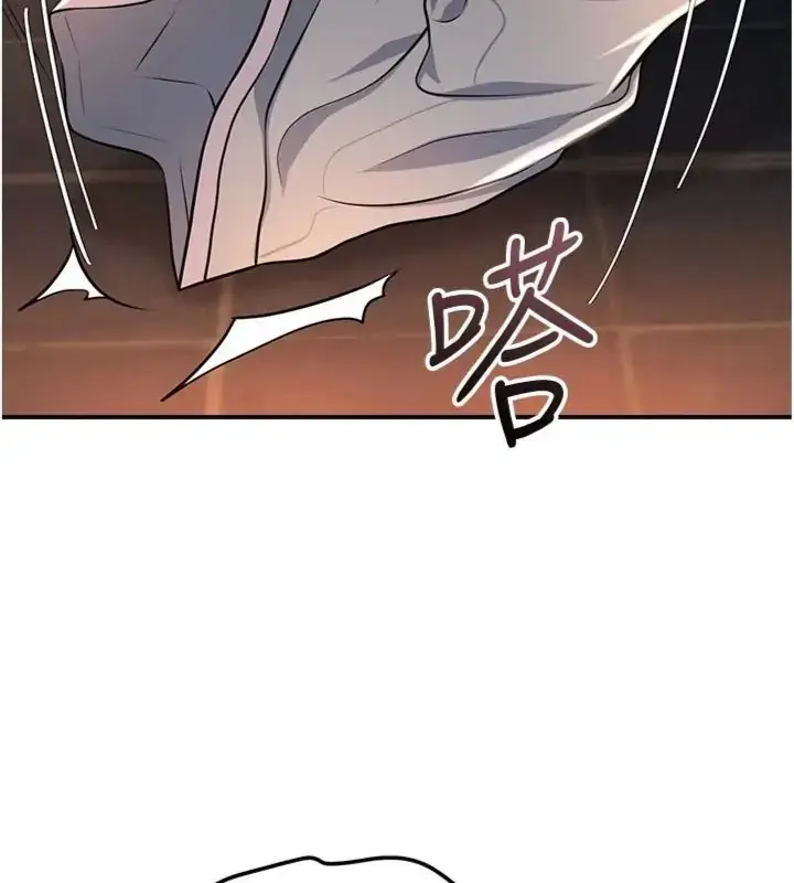 漫画《花容湿色:取花点》第121话第117张图