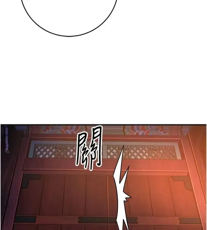 漫画《花容湿色:取花点》第121话第128张图