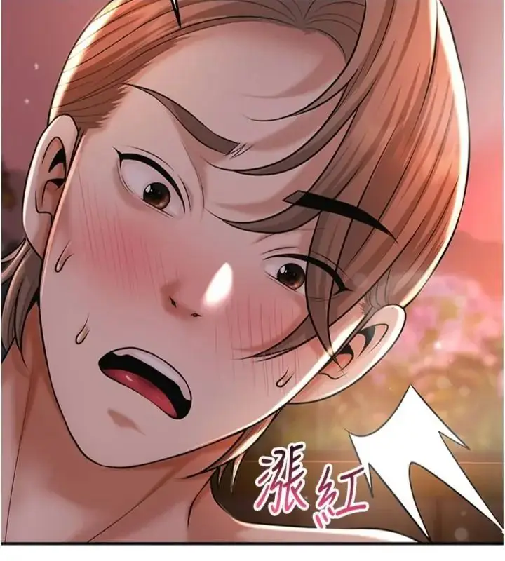漫画《花容湿色:取花点》第121话第134张图
