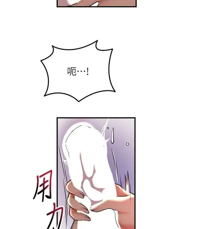 漫画《花容湿色:取花点》第121话第137张图