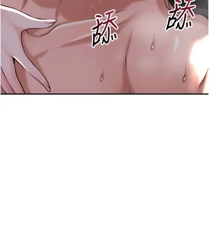 漫画《花容湿色:取花点》第121话第144张图