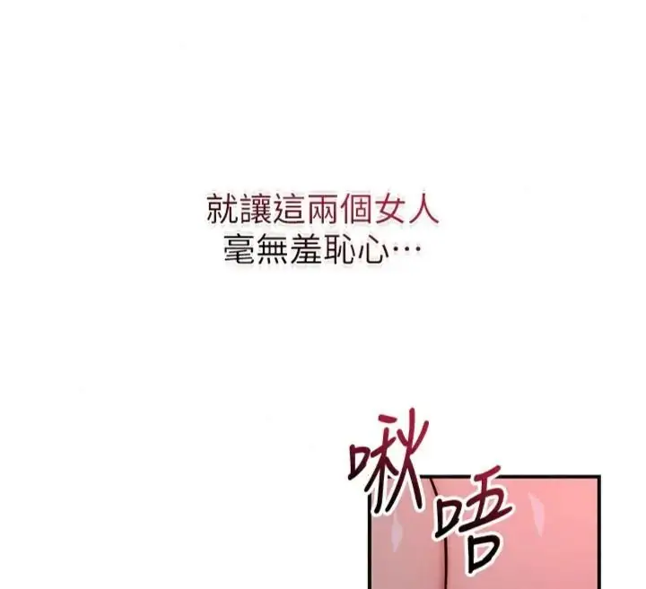 漫画《花容湿色:取花点》第121话第147张图