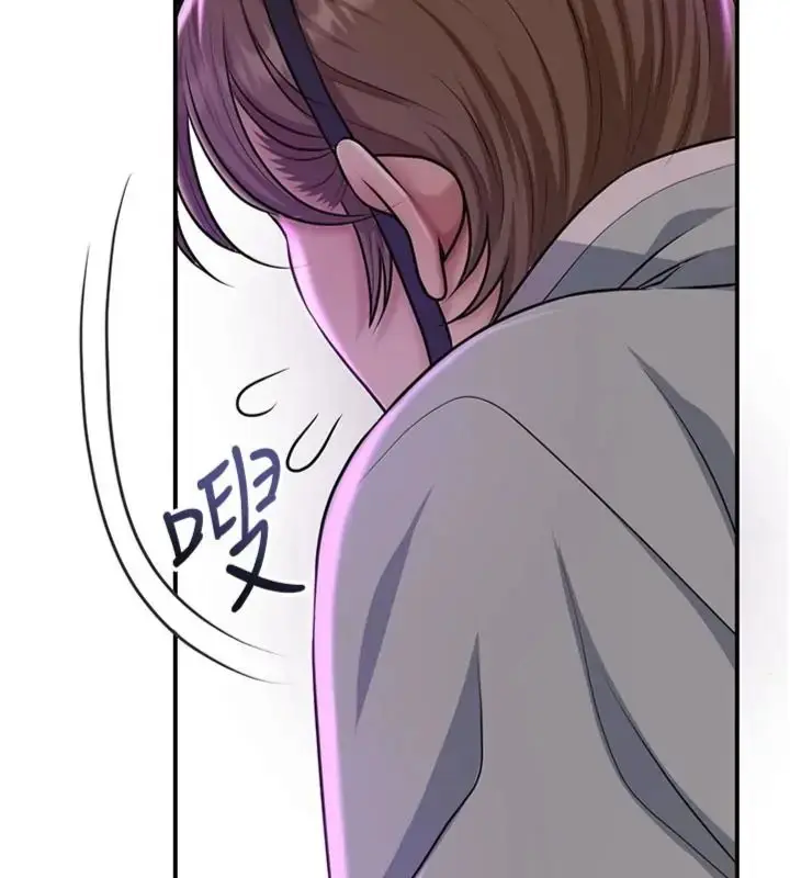 漫画《花容湿色:取花点》第121话第6张图
