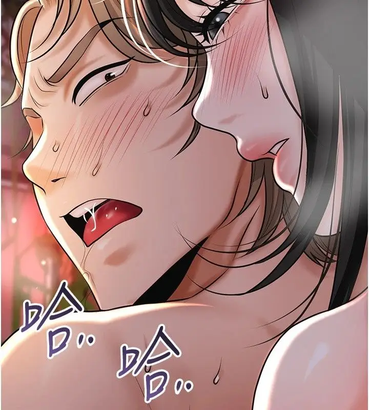 漫画《花容湿色:取花点》第122话第110张图