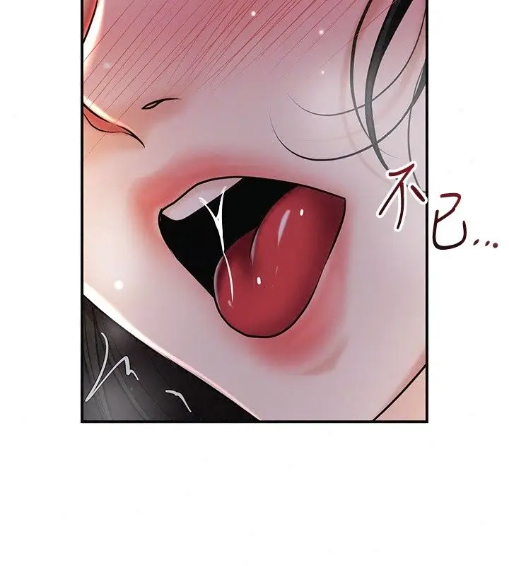 漫画《花容湿色:取花点》第122话第115张图