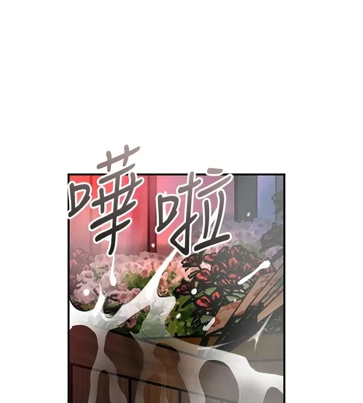 漫画《花容湿色:取花点》第122话第122张图