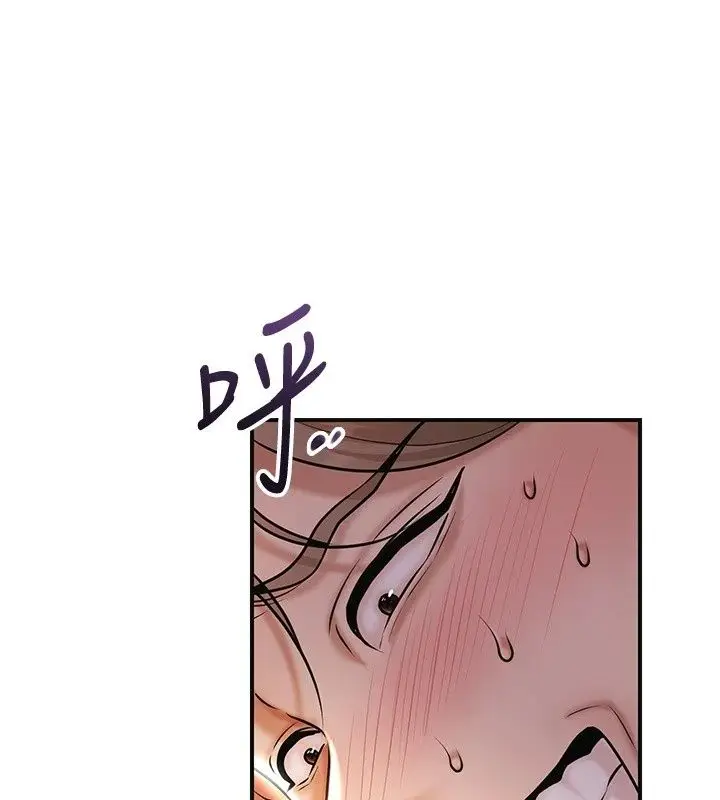 漫画《花容湿色:取花点》第122话第129张图
