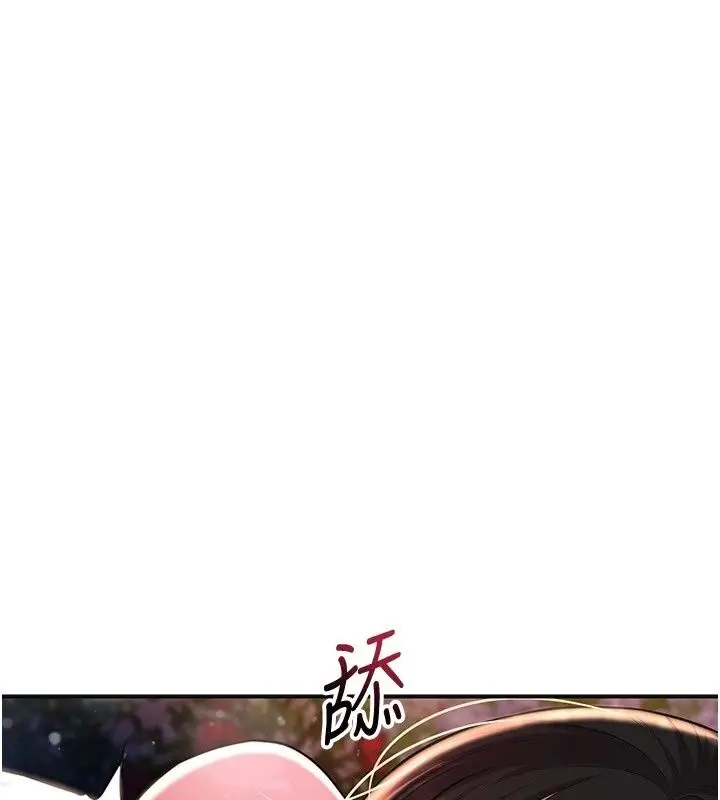 漫画《花容湿色:取花点》第122话第13张图