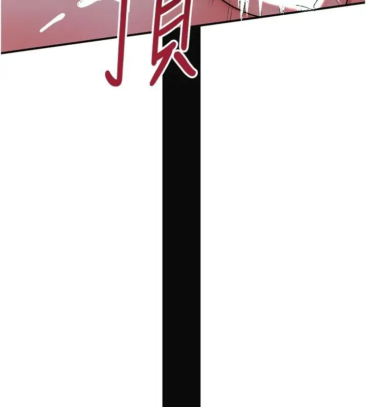 漫画《花容湿色:取花点》第122话第133张图