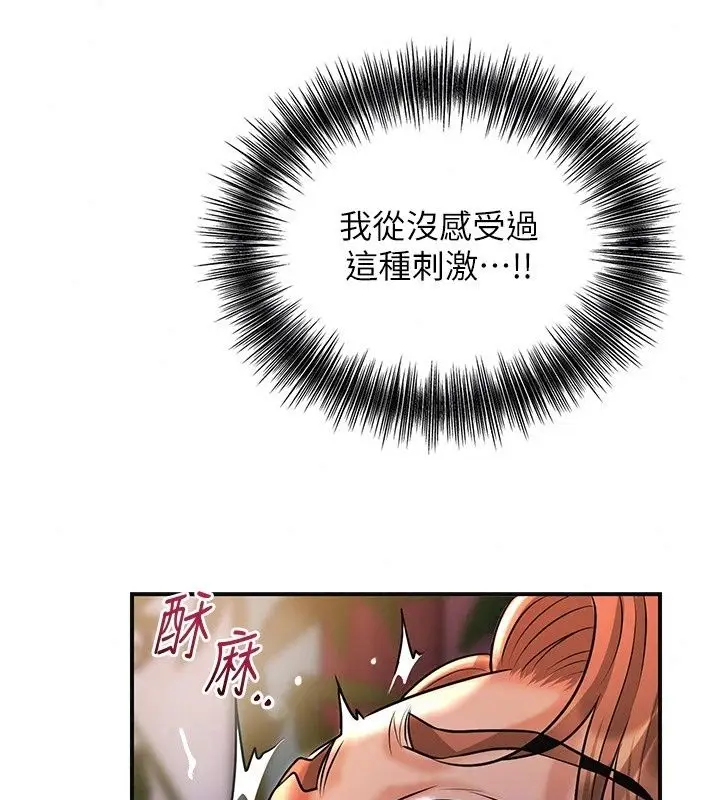 漫画《花容湿色:取花点》第122话第21张图