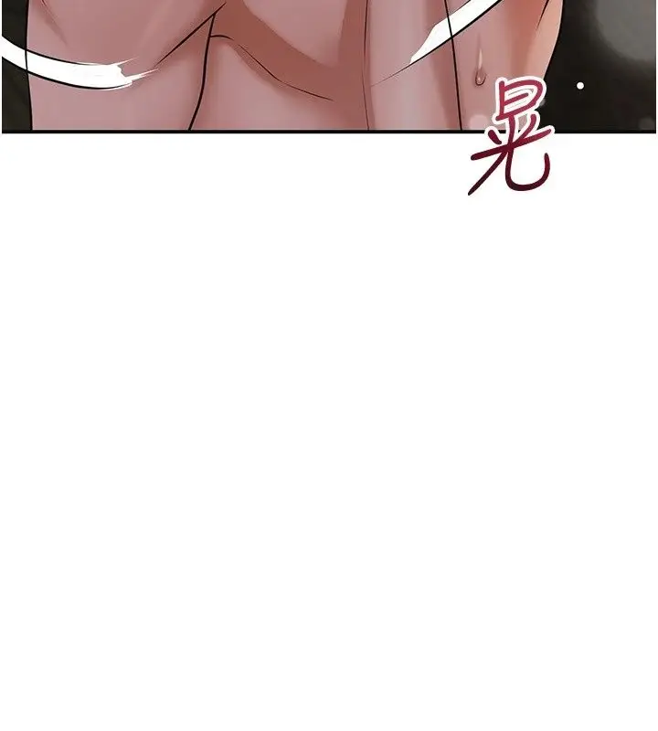漫画《花容湿色:取花点》第122话第25张图