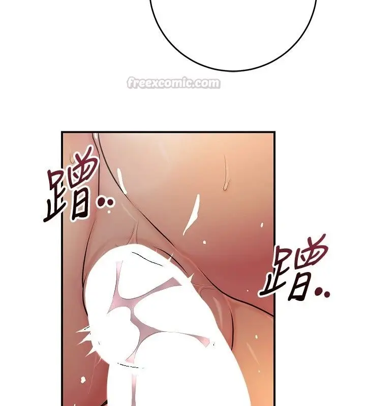 漫画《花容湿色:取花点》第122话第45张图