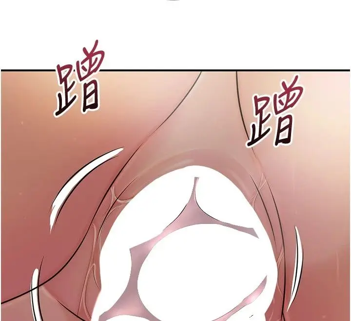 漫画《花容湿色:取花点》第122话第47张图