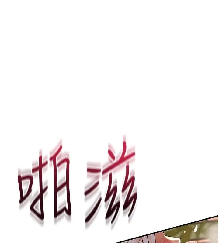 漫画《花容湿色:取花点》第122话第56张图